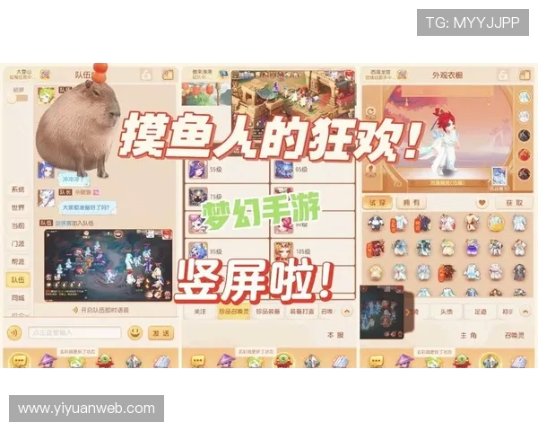 畅享双人互动乐趣 免费试玩最火手机小游戏合集